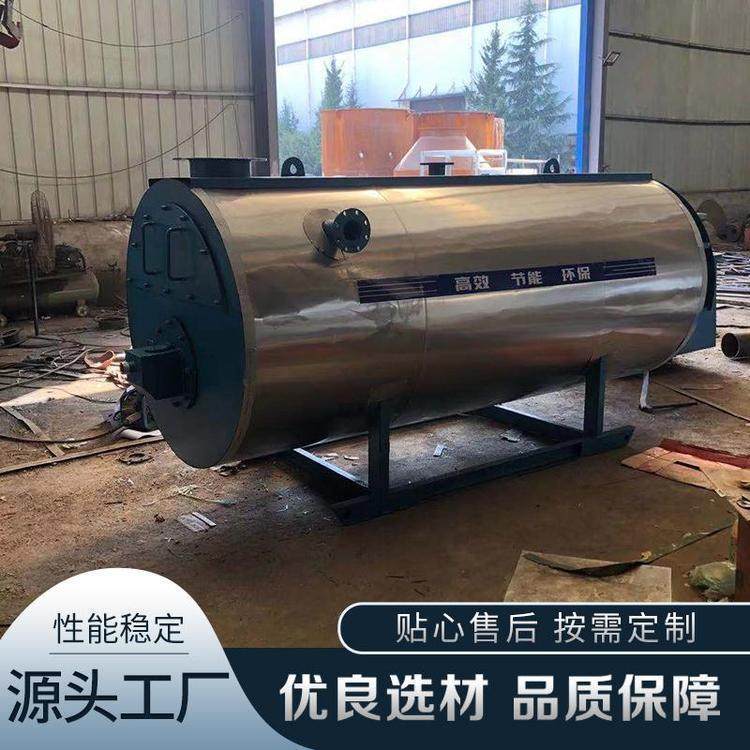 餐具医疗器械食品器皿消毒用生物质蒸汽发生器电加热蒸汽锅炉