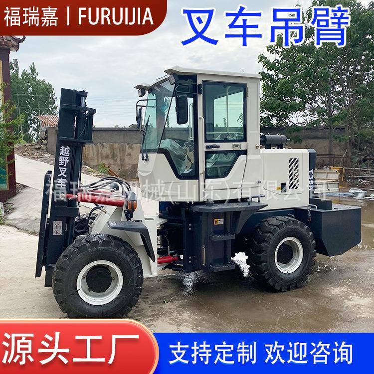 车用船用折臂吊小型叉车飞臂吊前置叉车飞臂吊吊臂价格现货供应