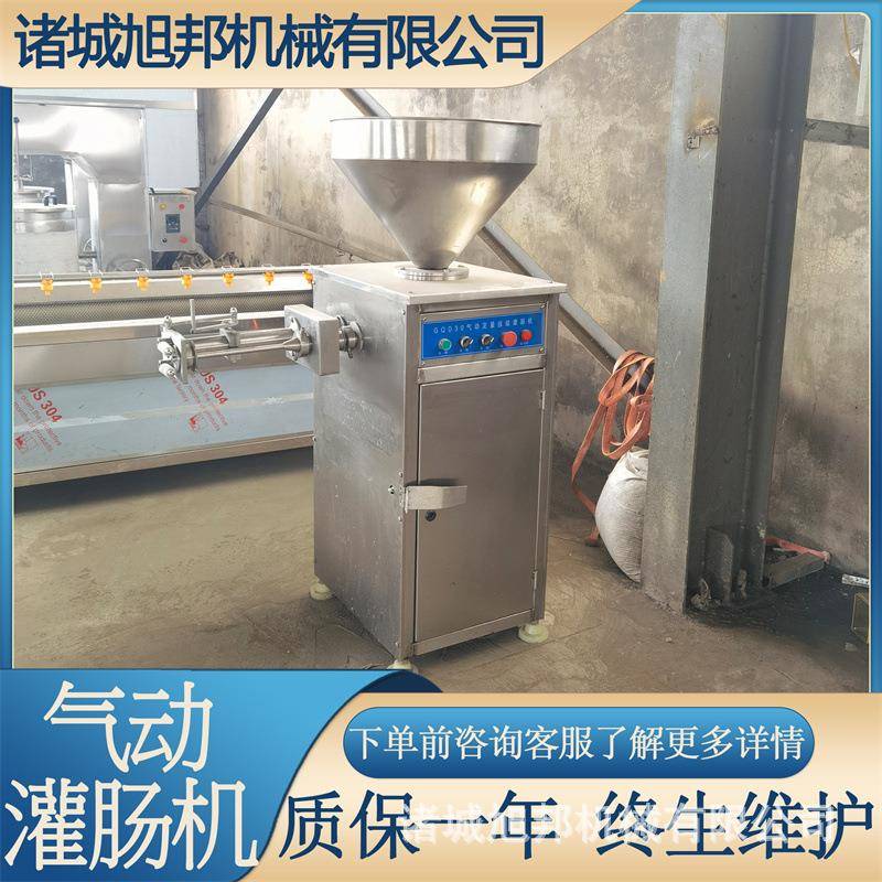 红肠扭结气动定量灌肠设备价格 血肠自动扭结灌装机 亲亲肠灌装机