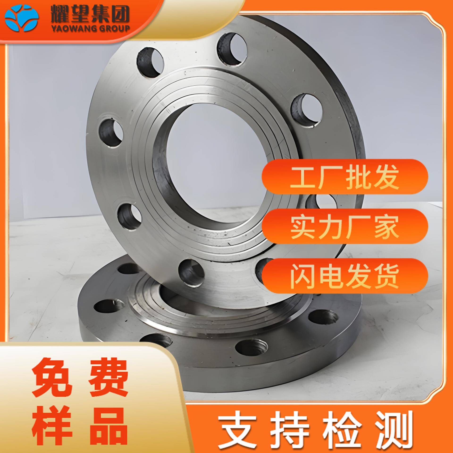 供应Incoloy800镍合金法兰 Incoloy825高温合金螺母螺栓法兰管件