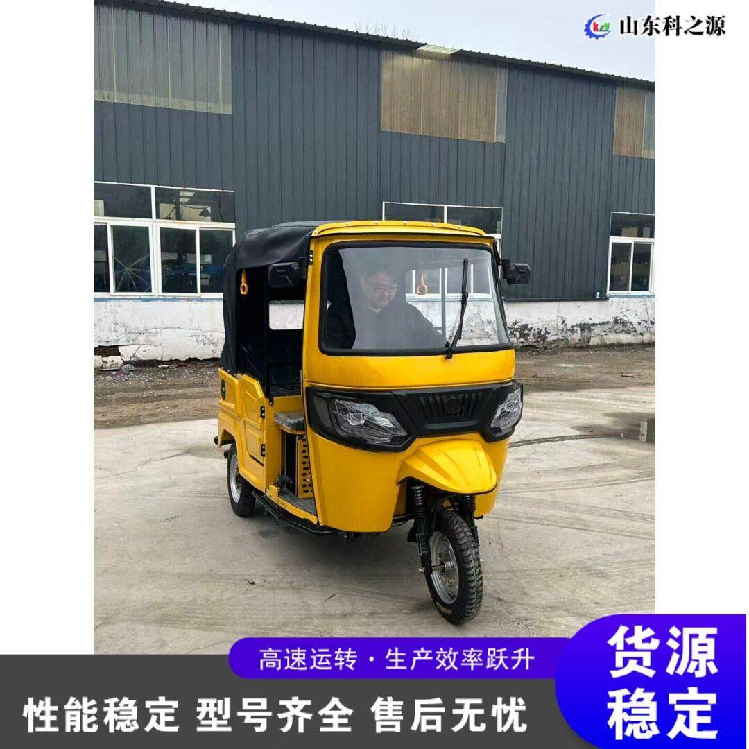 跨境 Tuk--tuk 多座位载客拉人电动三轮车 带雨棚遮阳游玩观光车