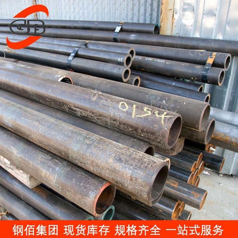 现货供应 20CrMnMo无缝钢管 无缝管规格齐全 提供原厂质保书