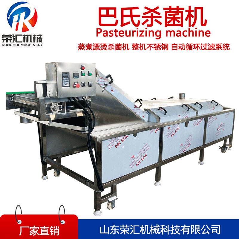 供应巴氏灭菌消毒机 巴氏杀菌机操作流程 巴士牛奶杀菌机蒸汽