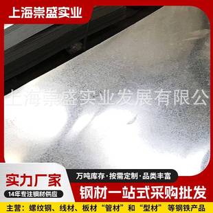 现货供应 镀锌板 武钢镀锌卷 鞍钢无锌花热镀锌卷 有锌花