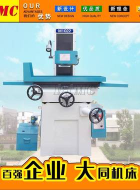 MA1022自动平面磨床 卧轴矩台电动平面磨床 手动一体平面磨床