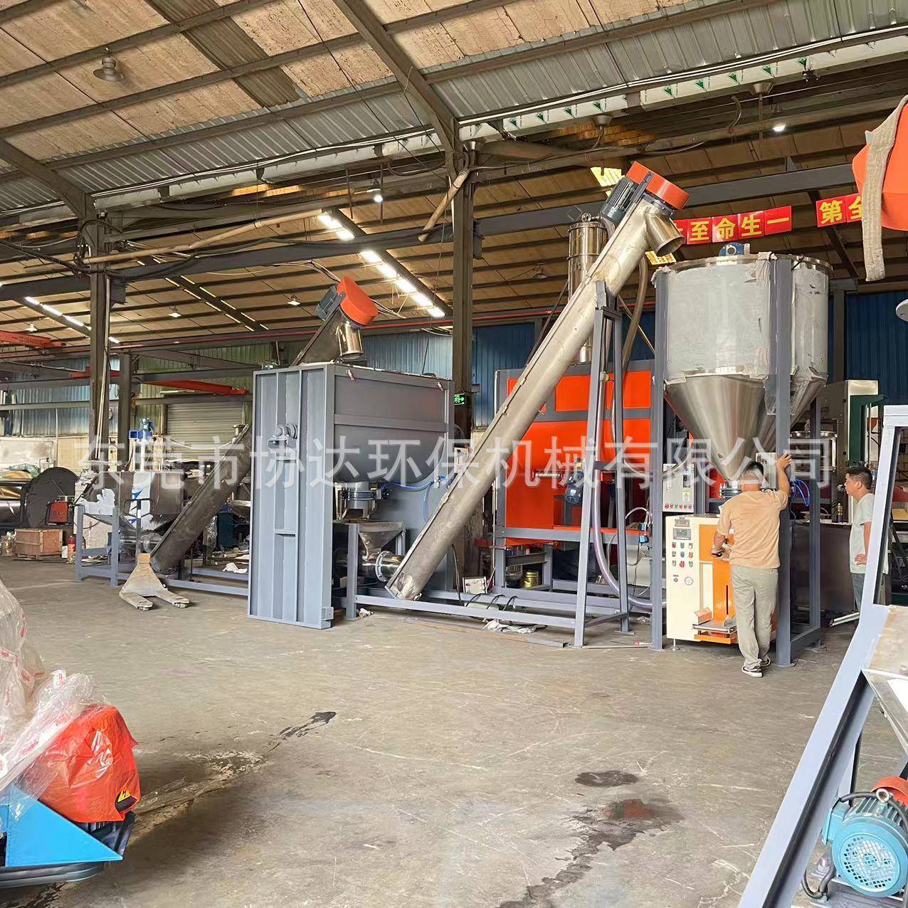 2吨卧式电加热粉体颗粒塑胶片材混合搅拌机成套产线药材搅拌桶