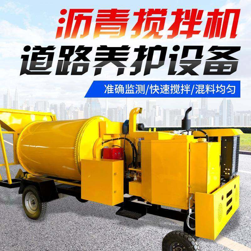 沥青搅拌机拌合机路面修补热再生拌和机自移动牵引式沥青搅拌站,五金/工具,工程/建筑机械,淘宝优惠券,粉丝福利购,淘宝优惠卷