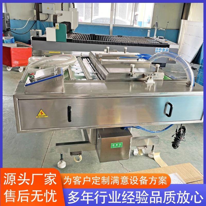 厂家供应 海产品抽真空包装 玉米大型连续滚动式 真空包装机