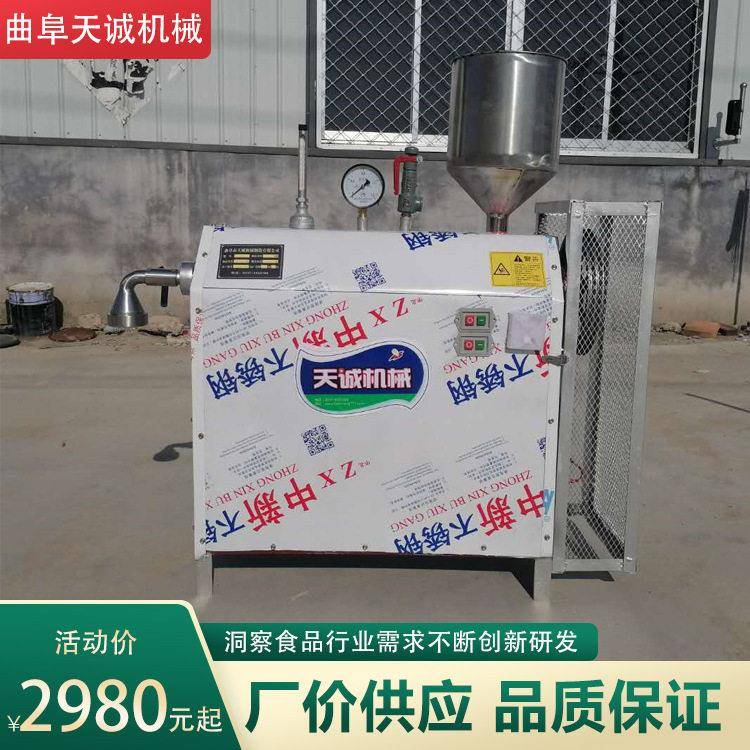 天诚牌商用不锈钢酸汤子机 出机自熟玉米面条机生产视频