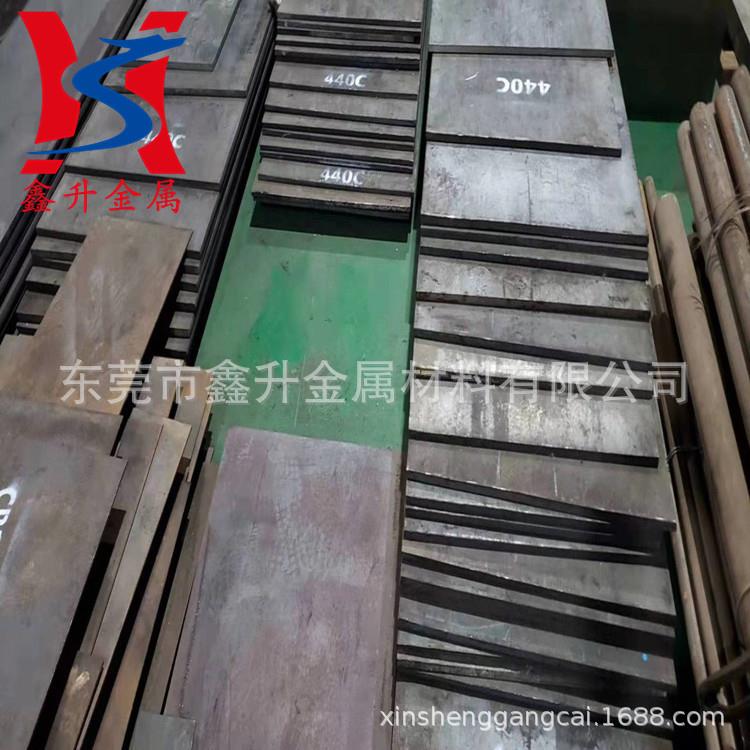 1Cr13 2Cr13 3Cr13 4Cr13 SUS420 430F 431 440C不锈钢 板材 圆钢