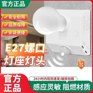家用E27螺口明装白色灯座悬吊防水灯头LED灯泡底座带开关插头座