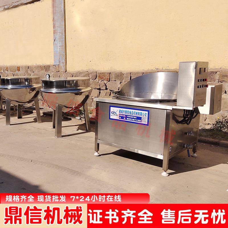 现货 鱼豆腐油炸锅 电加热半自动油炸设备 炸素丸子油炸设备 厂家