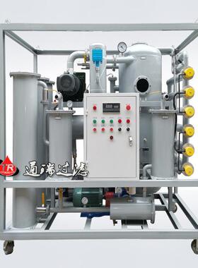 ZJR100绝缘油脱色除酸抽真空脱水除杂滤油机