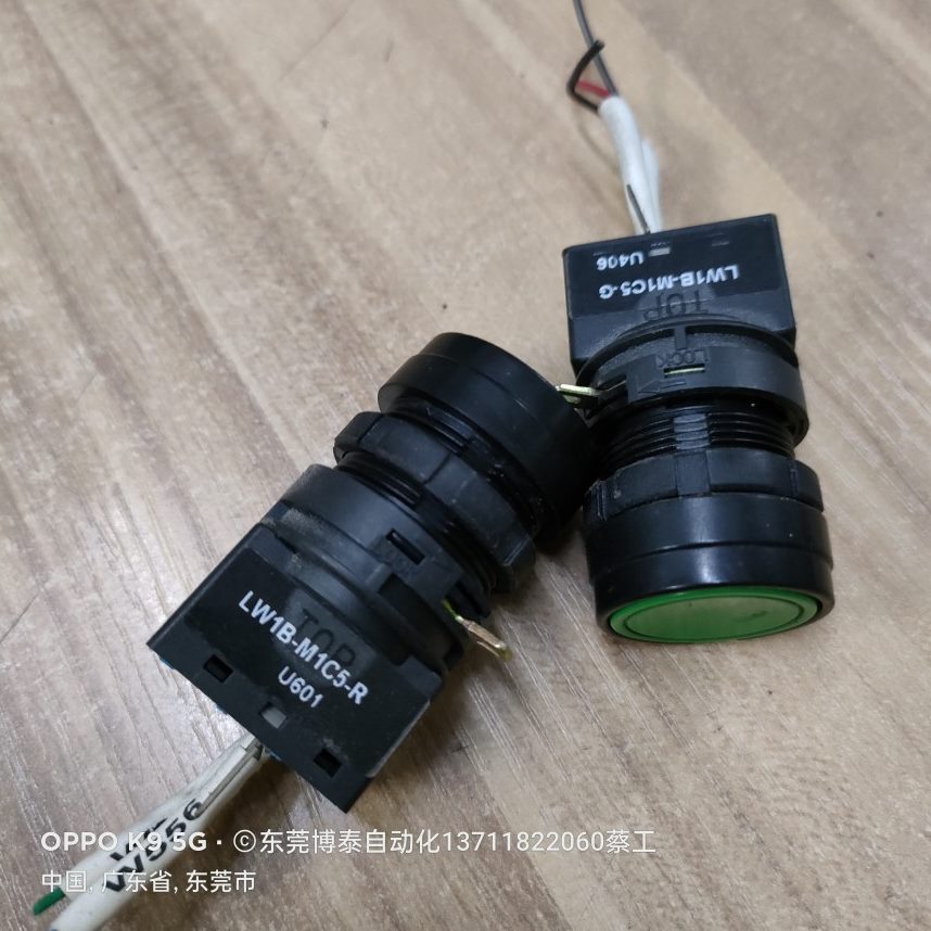 C5  id按钮包开关 拆机 ec好绿色-WL 日本进口测试