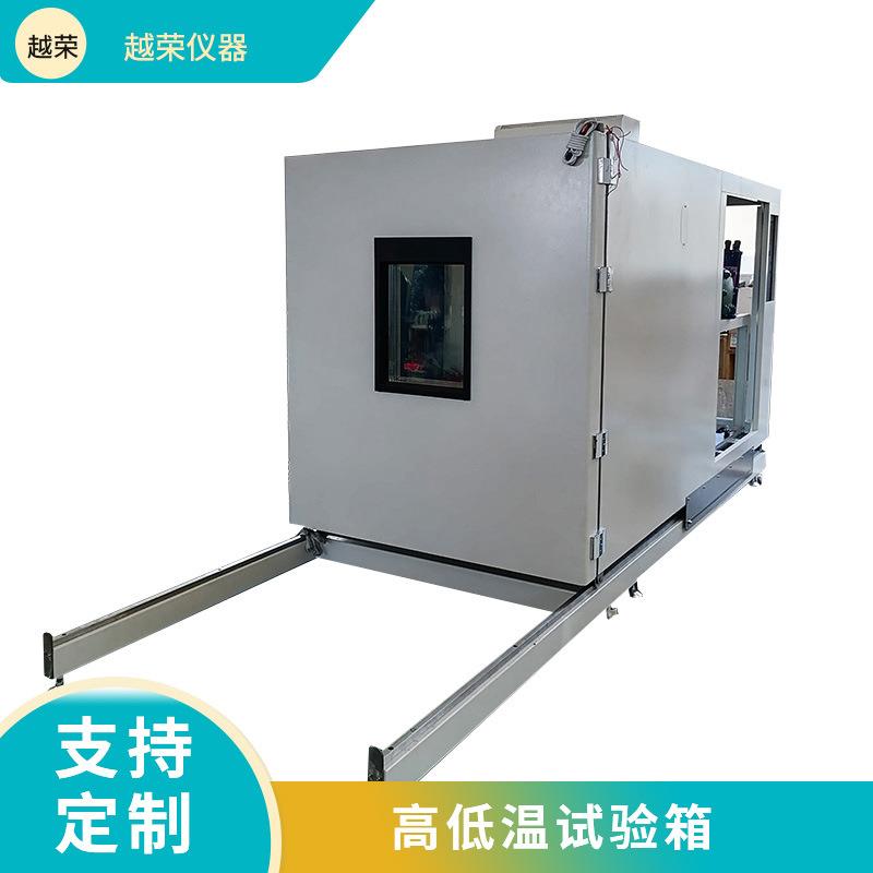 可程式高低温试验机湿热循环交变测试机环境老化恒温恒湿实验箱