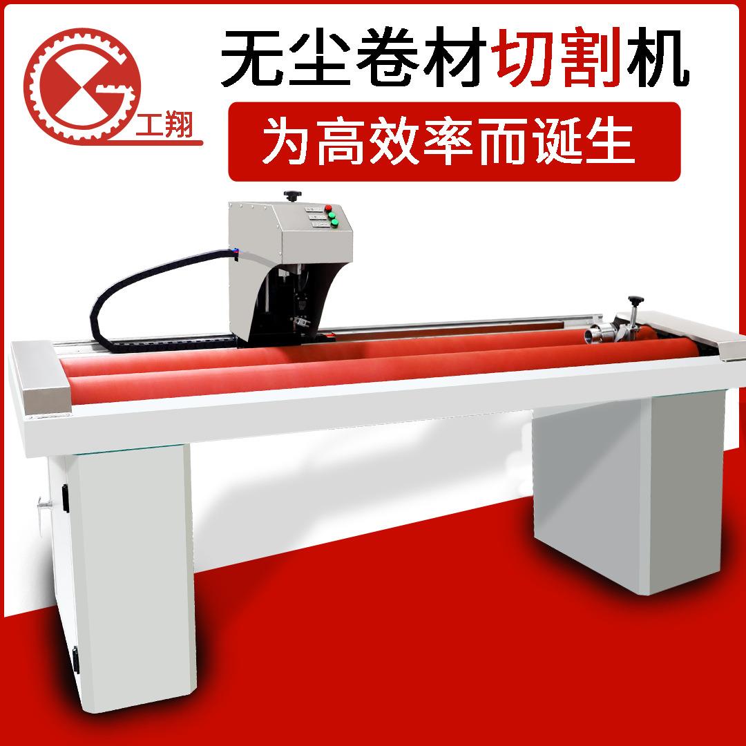 卷材分切机胶带车身贴灯片pet不干、反光膜广告纸等裁切机