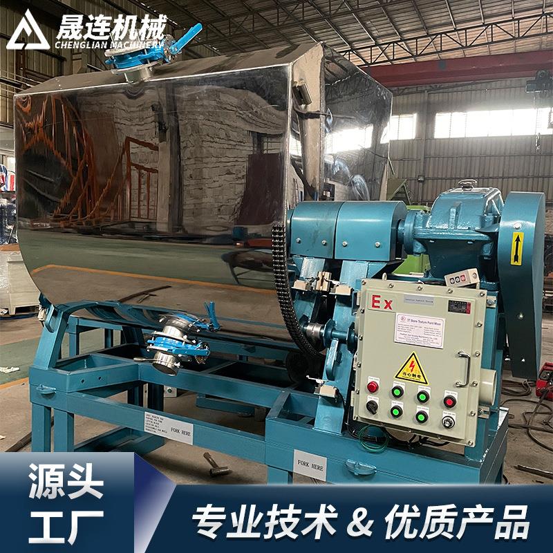 卧式真石漆搅拌机仿石漆水包水水包沙搅拌机多彩混合搅拌机变频