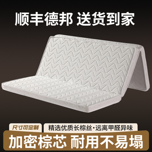 可折叠天然椰棕床垫榻榻米棕垫子可定做尺寸偏硬家用软1.5m床垫子