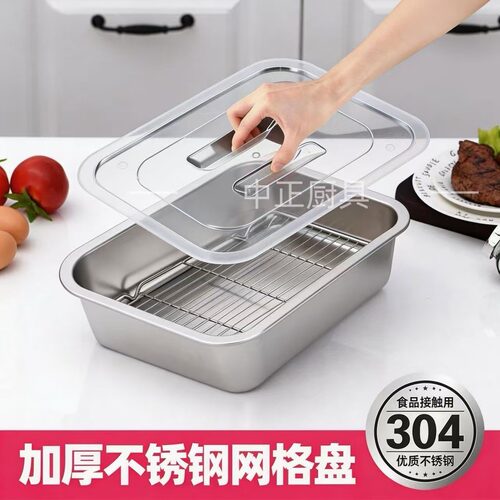 304长方型方盘带高清透明盖配网