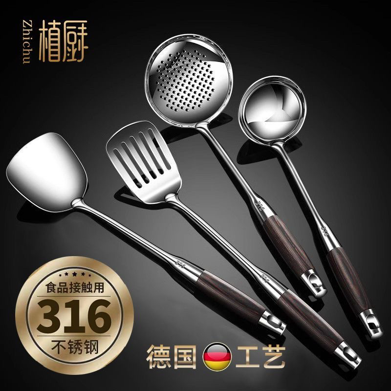 德国316抗菌黑檀木锅铲加厚加长