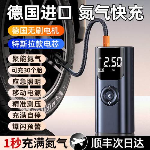 车载泵无线便携式压打气泵汽车用轮胎小轿车电动打气筒车用