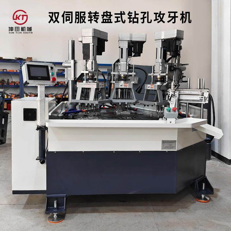 数控转盘式钻孔攻丝机铝合金压铸件面板加工高精度钻攻两用一体机,五金/工具,机床,淘宝优惠券,粉丝福利购,淘宝优惠卷