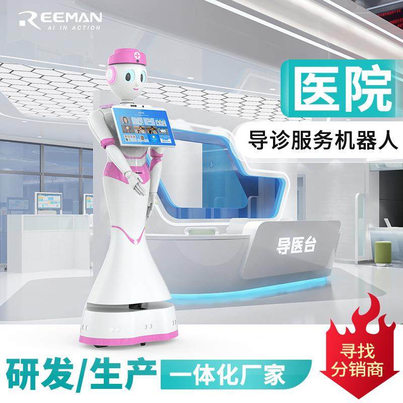 4S店导购员政务大厅银行迎宾接待医院导诊机器人展厅讲解机器人,智能设备,智能机器人,淘宝优惠券,粉丝福利购,淘宝优惠卷