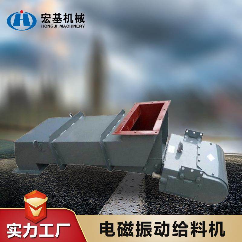 供应电磁振动给料机小型矿山槽式振动给料机运输送料器振动下料机,搬运/仓储/物流设备,加料机,淘宝优惠券,粉丝福利购,淘宝优惠卷