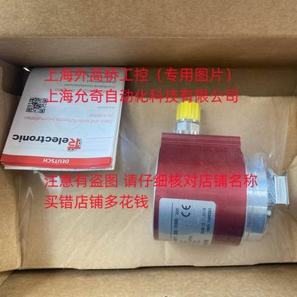 TRelectronic CMS58M-00071 TR帝尔编码器 CES58M-00134