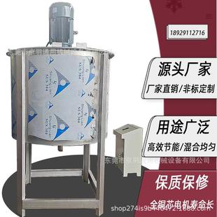 广州AES表面活性剂1吨搅拌罐 热熔胶热塑性树脂高速搅拌罐
