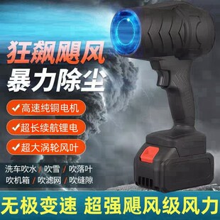 涵道暴力风机大功率型强力吹风机除雪尘涡轮工业鼓风机锂电暴风机