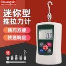 推拉力计测试仪高精度手持弹簧测力计压力计试验机 英量迷你数显式