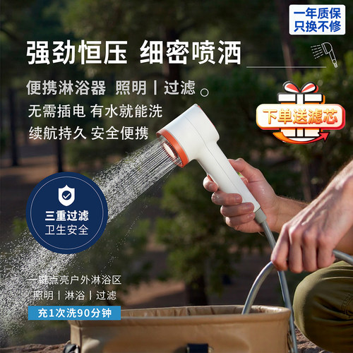 HOAMC户外淋浴器便携式宿舍洗澡