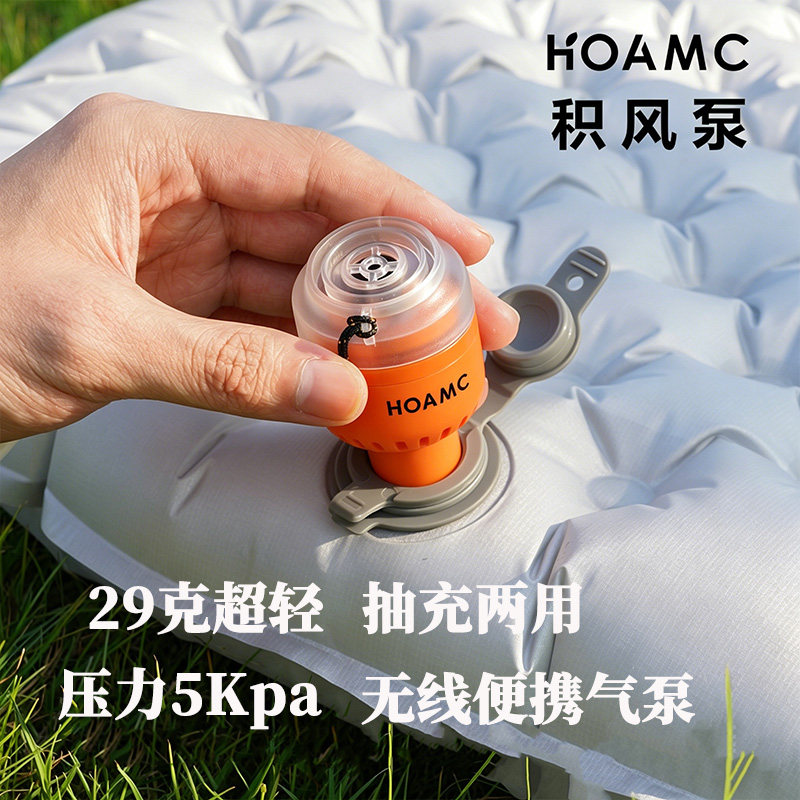 HOAMC便携电动充气泵大功率户外露营气垫床快速充气充抽两用