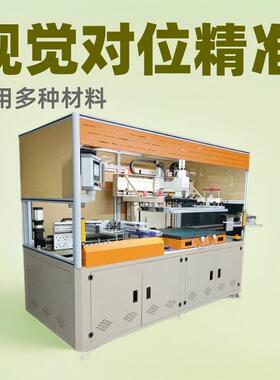 CCD全自动平面丝印机视觉对位网印机PET薄膜柔性电路印刷机