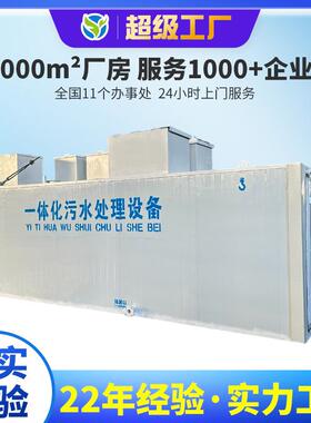 一体化污水处理设备玻璃钢实验室地埋式MBR农村生活环保器一体机