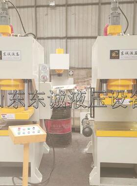 直销100吨快速单臂液压机120吨冲压单臂液压机200吨单柱液压机