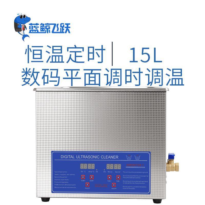 现货台式超声波清洗机五金件除油除锈小型超声波清洗设备乳化仪