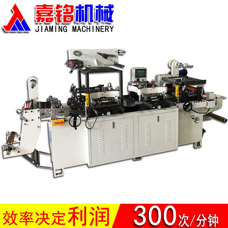 全自动小型卷筒不干胶商标双座烫金模切机模切压力稳定速度快