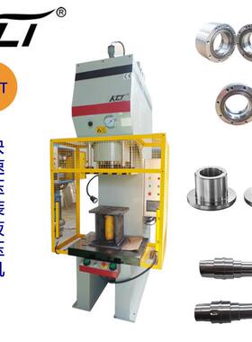 轴套零件快速压装机YKT-100t单臂液压压机