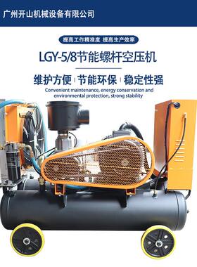 牌电动移动螺杆式空压机30KW节能高效工业级气泵5方8公斤压力