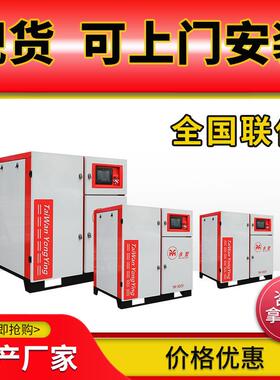 螺杆式空压机静永磁变频空压机工业37KW出口6.2立方厂家