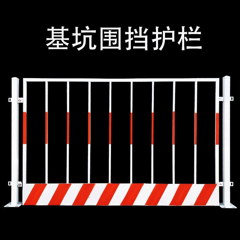 基坑临边护栏网工地施工隔离防护围栏可移动式工地安全警示围栏