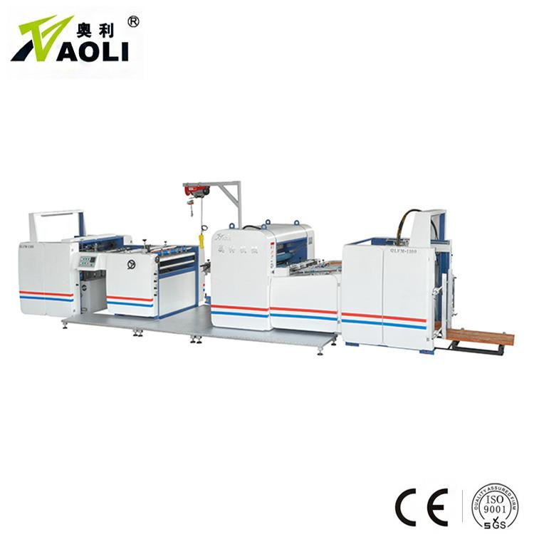 厂家供应ZWFM-1100全自动切纸机小型送纸机收纸无胶机