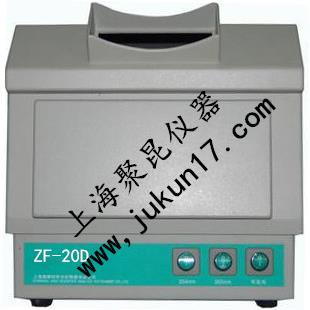 专业生产三用紫外分析仪暗箱式紫外分析仪ZF-20D