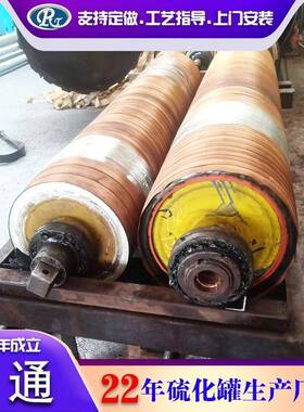 山东机械高压硫化罐塑胶跑道硫化罐电加热跑道硫化罐保温加厚