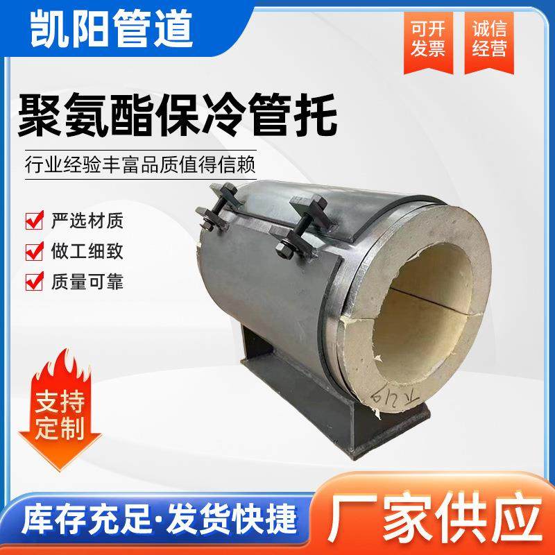 厂家供应聚氨酯保冷管托成品保冷管托红松木保冷管托聚氨酯管托厂