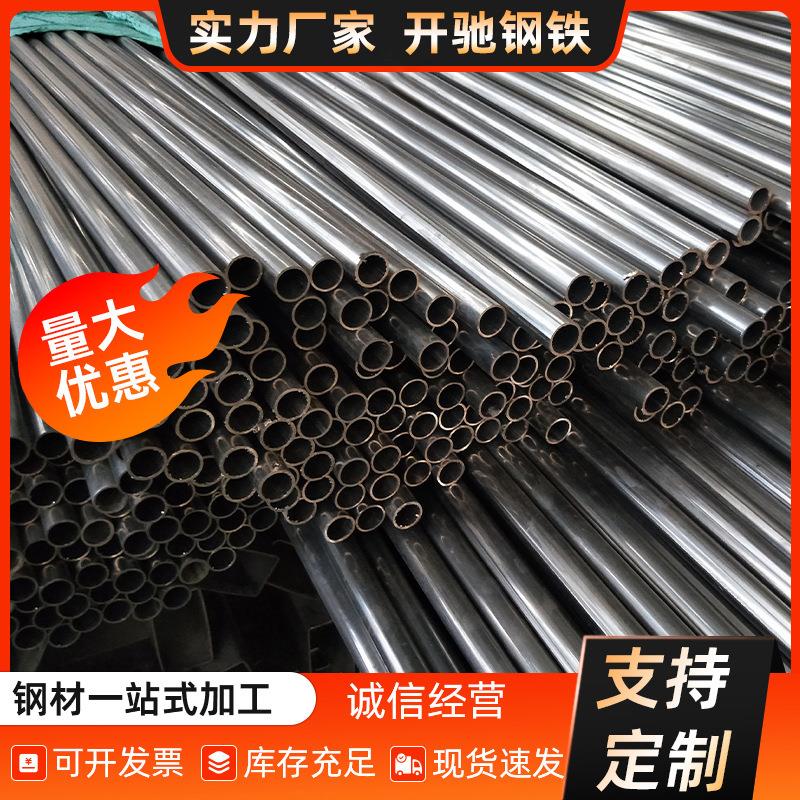 现货不锈钢焊管304/316L/2205焊接不锈钢圆管不锈钢直缝焊管