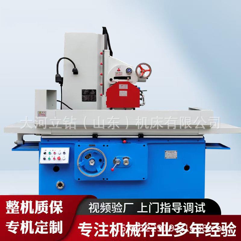 厂家M7140系列卧轴矩台大水磨7140液压磨床自动升降高精