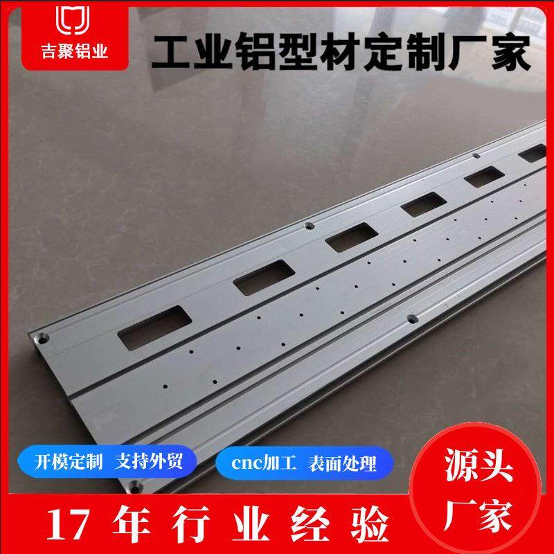 山东青岛铝合金cnc精密数控加工车铣焊接铝型材冲压表面处理